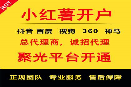 信息流开户返点实战：案例分享如何赚取更多返利